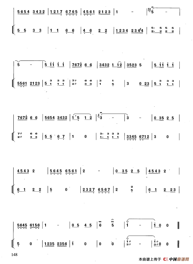 畅（扬琴伴奏谱）