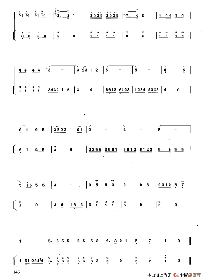 宫小回旋曲（II）（扬琴伴奏谱）