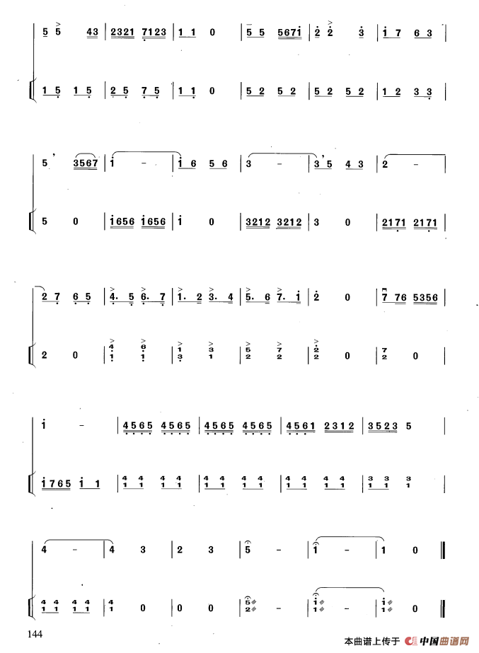 A宫小回旋曲（I）（扬琴伴奏谱）