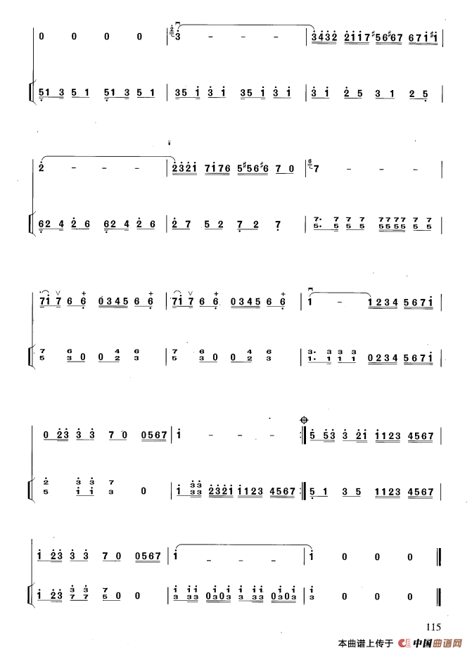 新岛之恋（扬琴伴奏谱）