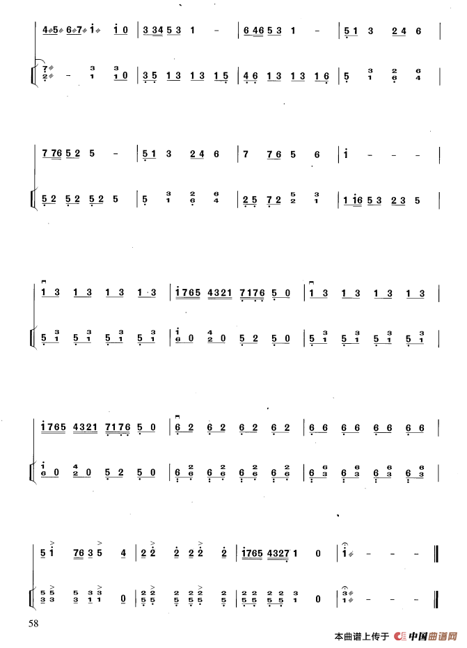 小青蛙（扬琴伴奏谱）