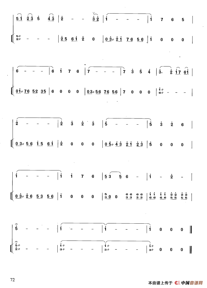 即兴小曲（扬琴伴奏谱）