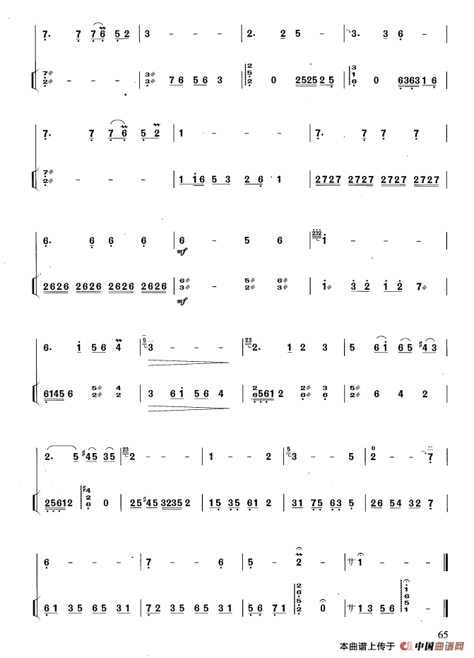 禅（扬琴伴奏谱）