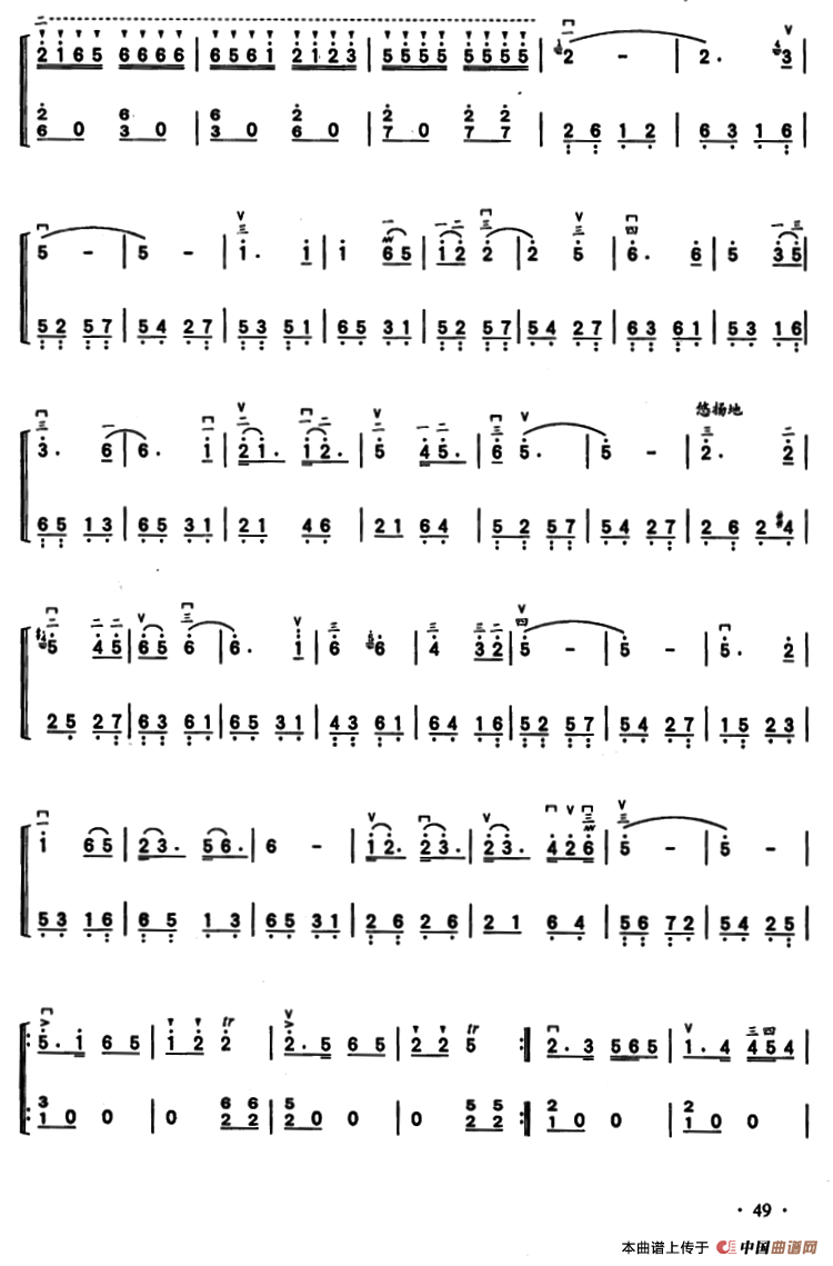 羌山蝶舞（高胡独奏+扬琴伴奏）