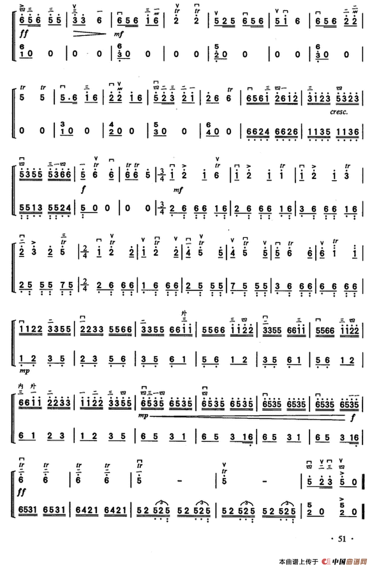 羌山蝶舞（高胡独奏+扬琴伴奏）