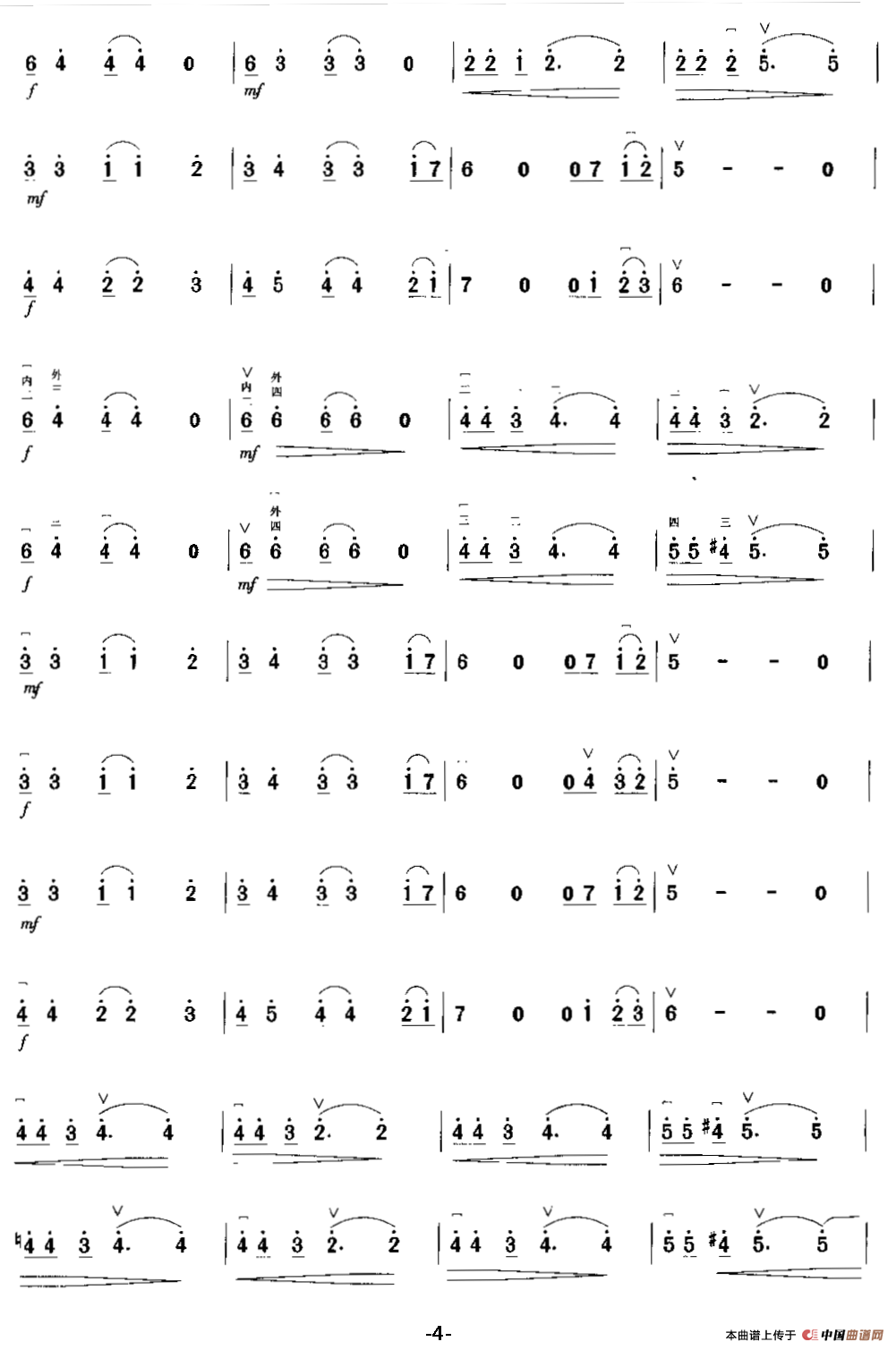 夜晚窗外的吉它声