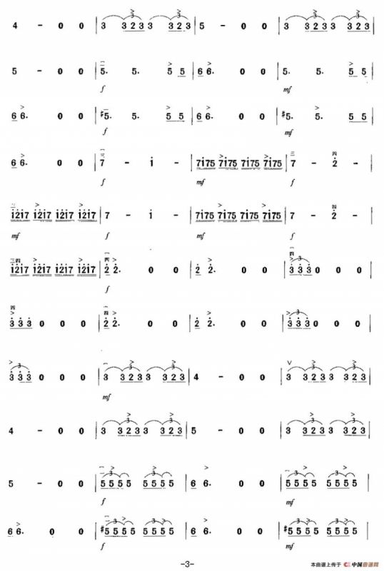 摇滚让我如此青春