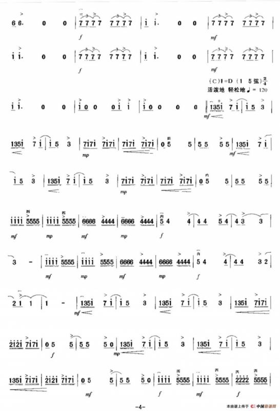 摇滚让我如此青春