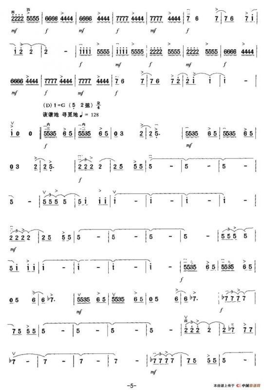 摇滚让我如此青春