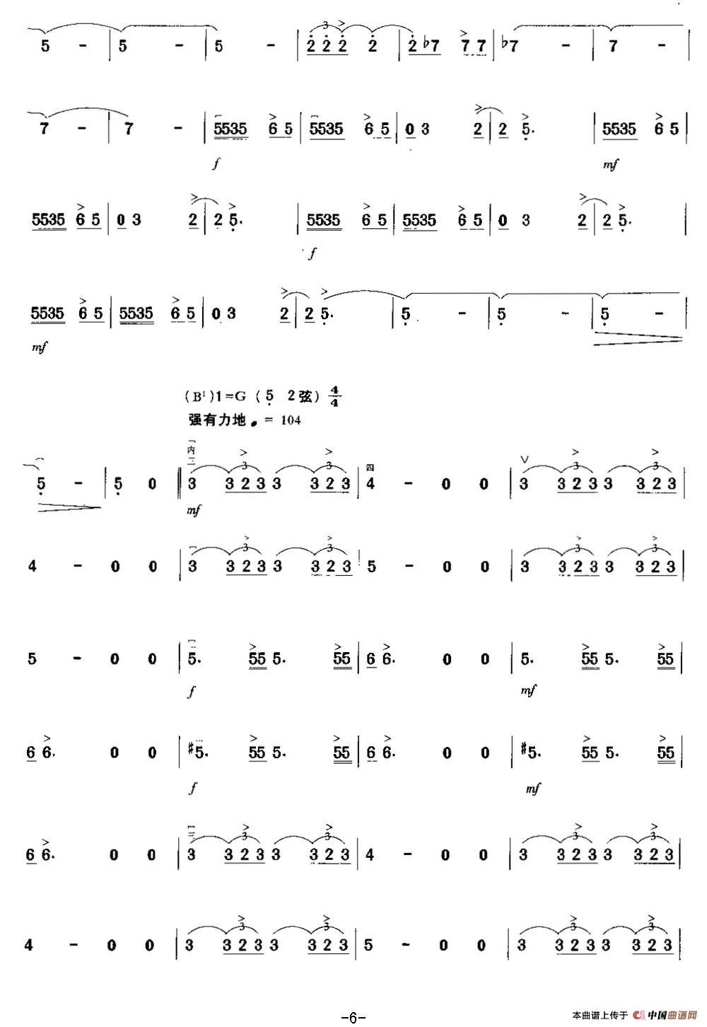 摇滚让我如此青春