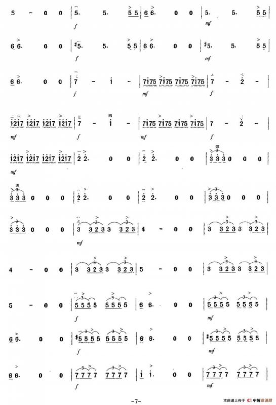 摇滚让我如此青春