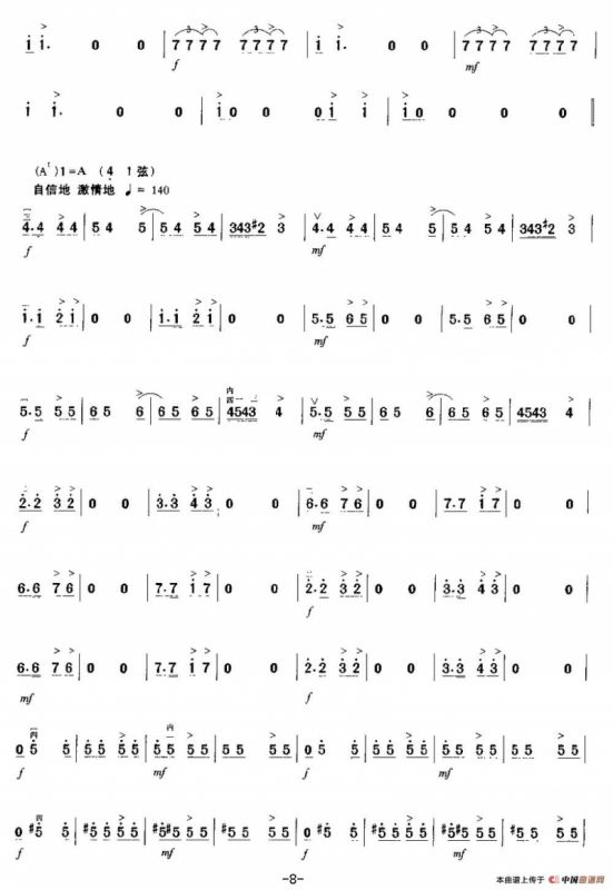 摇滚让我如此青春