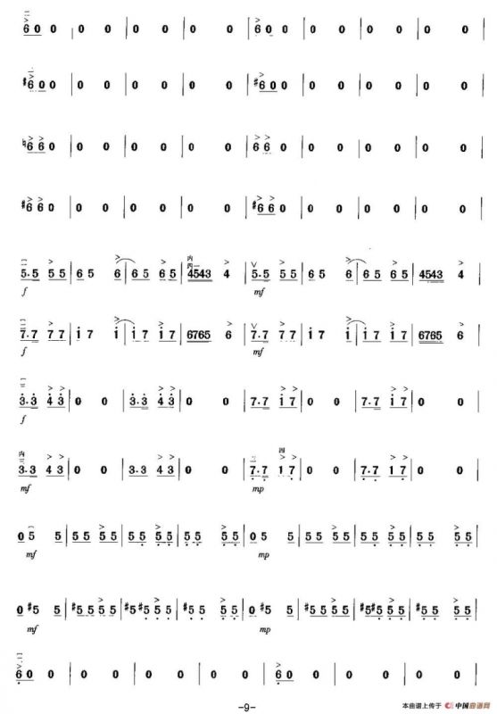 摇滚让我如此青春