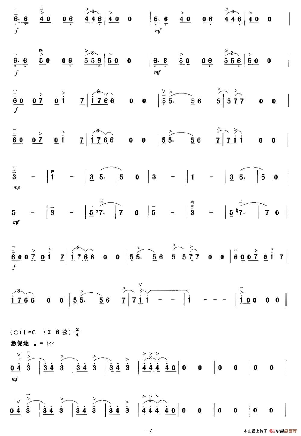 永不停止的摇滚