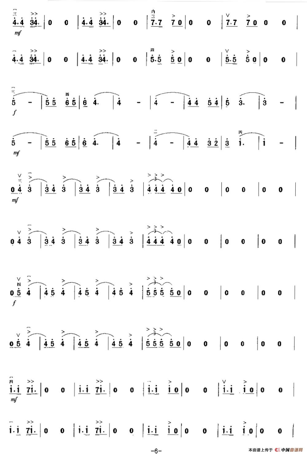 永不停止的摇滚