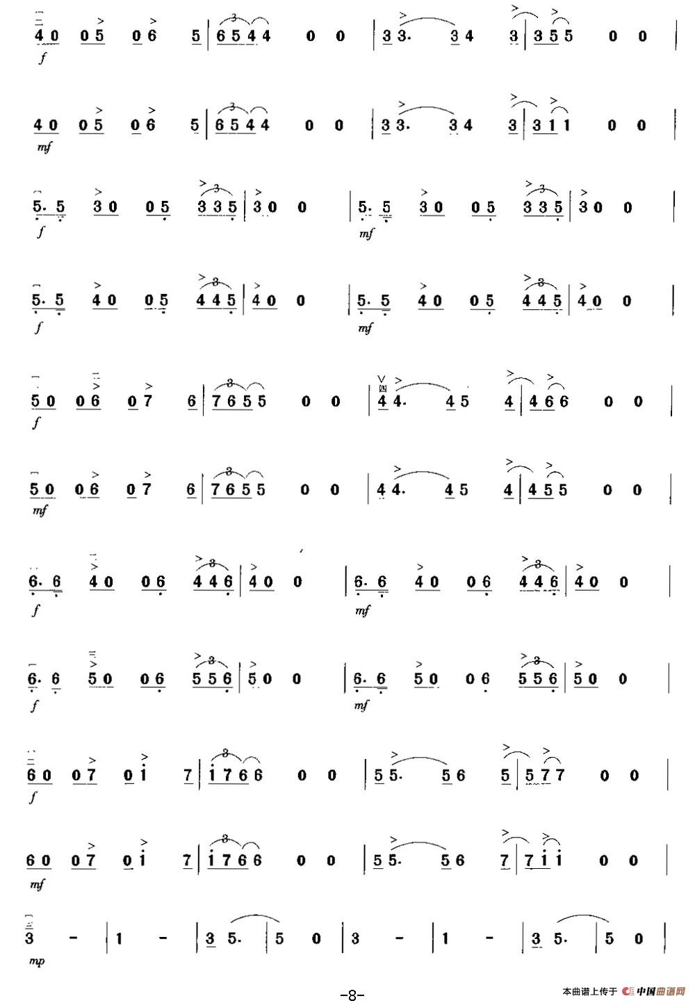 永不停止的摇滚