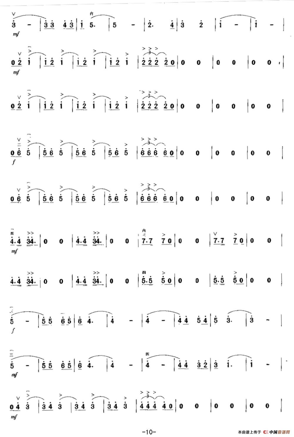 永不停止的摇滚