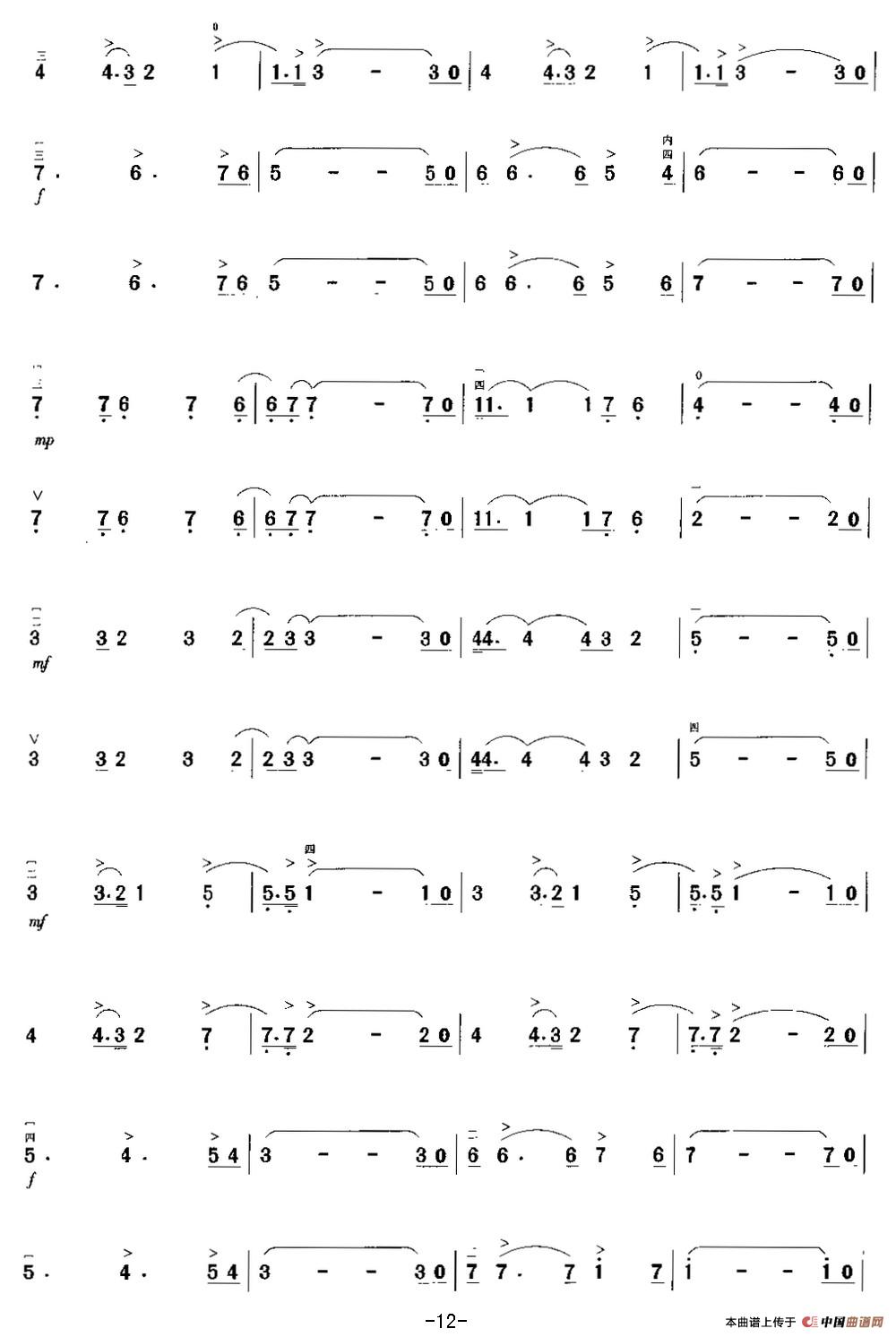 永不停止的摇滚