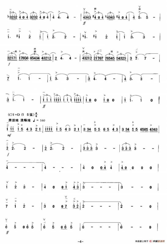 爱尔维斯·普莱斯利