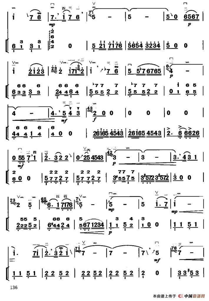 葡萄熟了（扬琴伴奏谱）