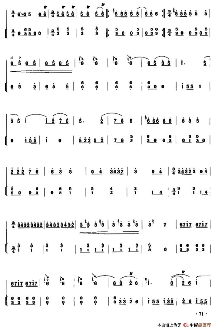 乡村晚会（扬琴伴奏谱）