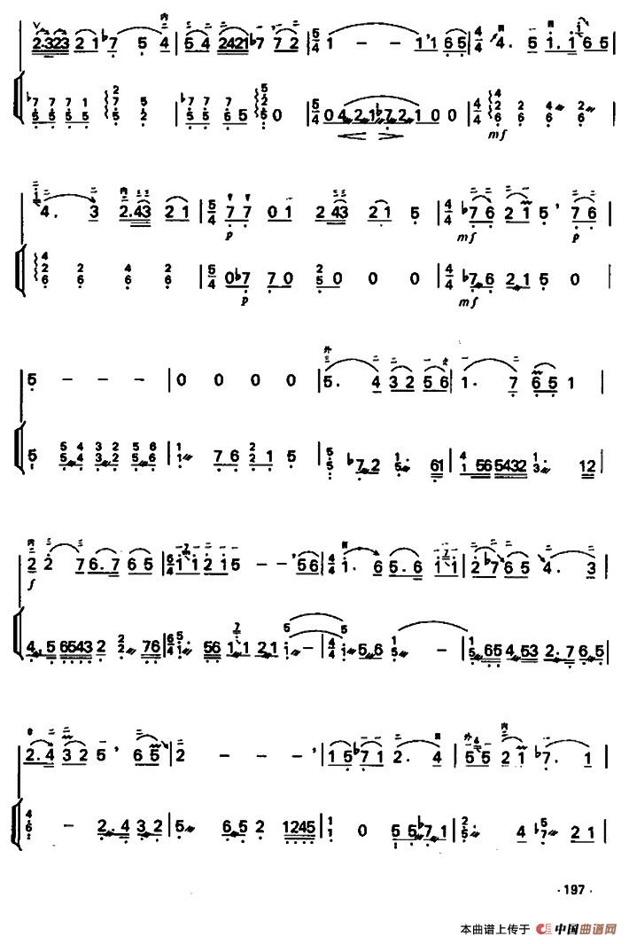 秋忆（扬琴伴奏谱）