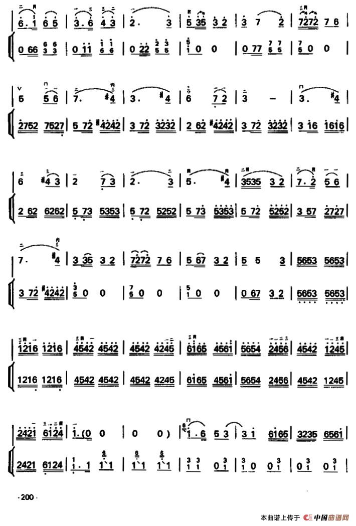 秋忆（扬琴伴奏谱）