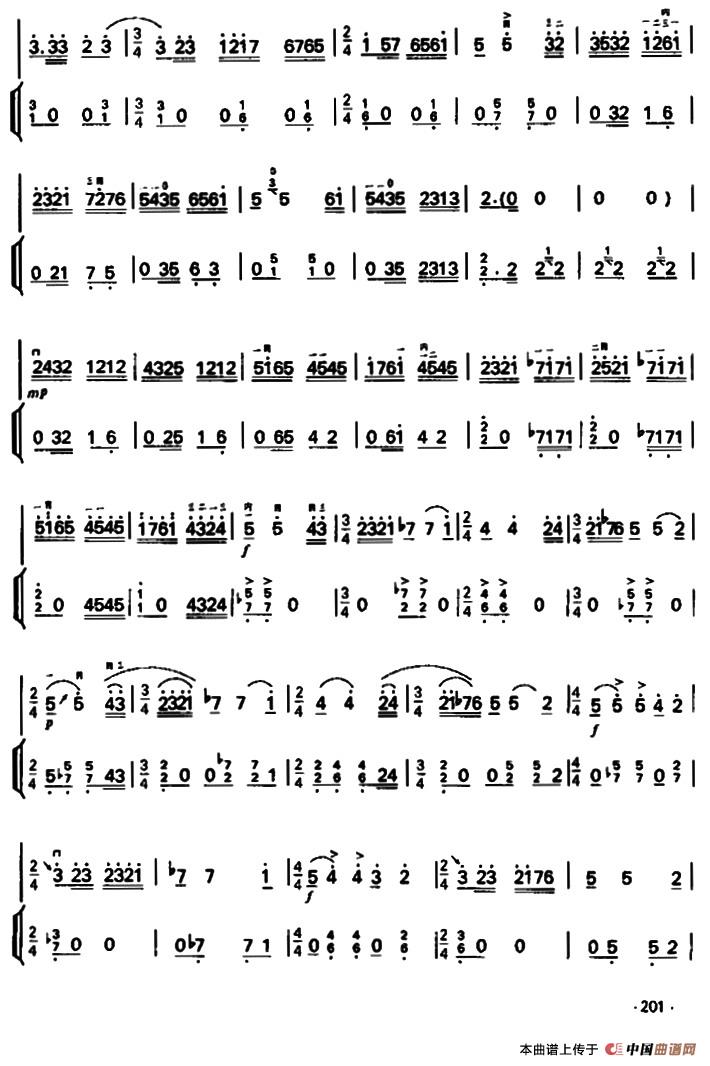 秋忆（扬琴伴奏谱）