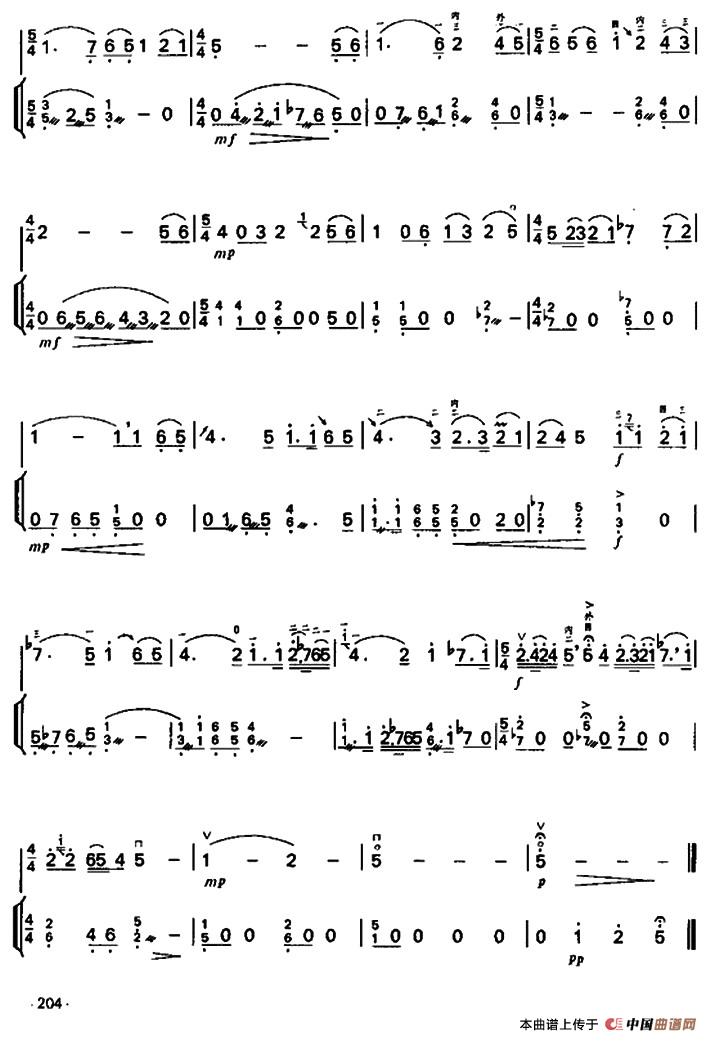 秋忆（扬琴伴奏谱）