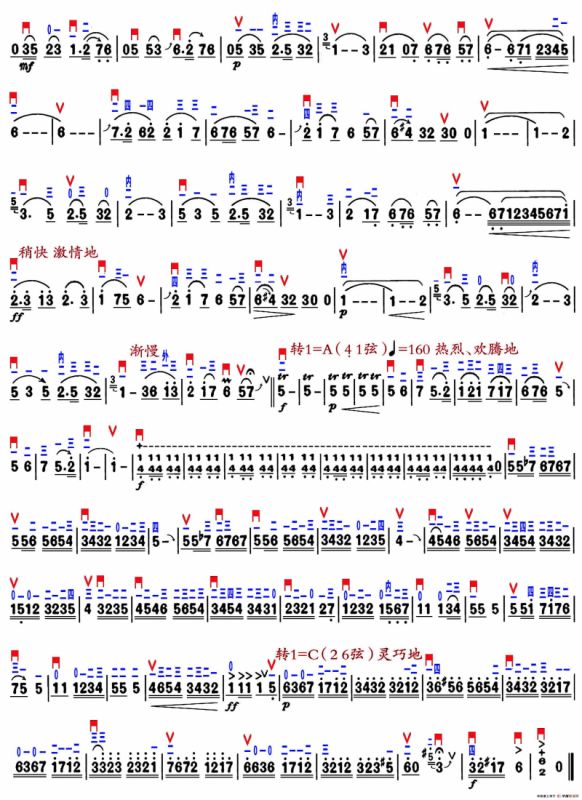 葡萄熟了（精益制谱版）
