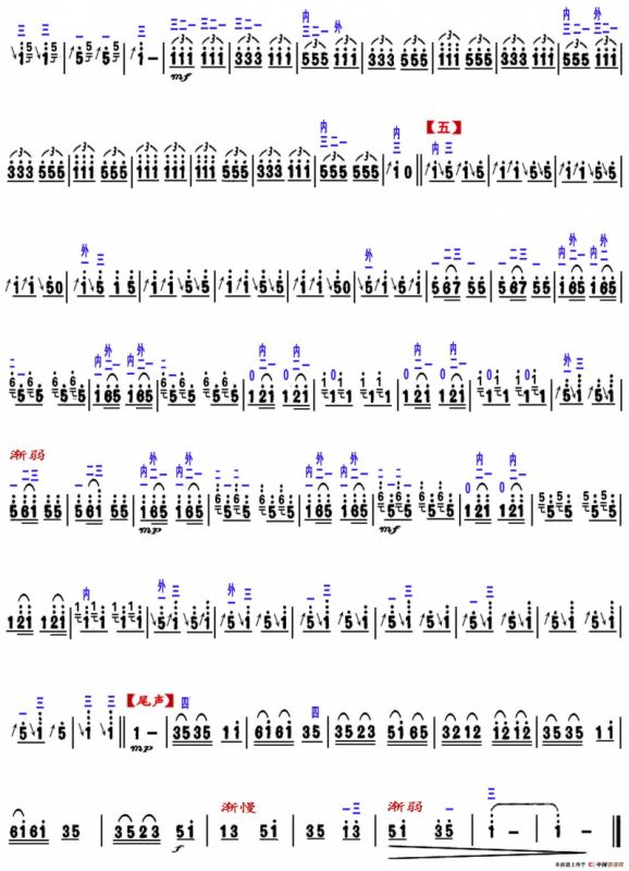 空山鸟语（精益制谱版）