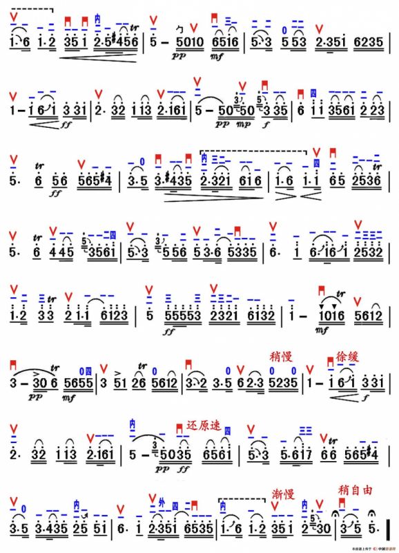 二泉映月（精益制谱、精简版）