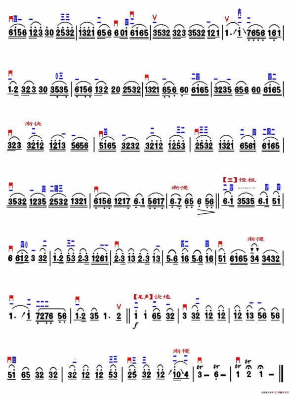 病中吟（精益制谱版）
