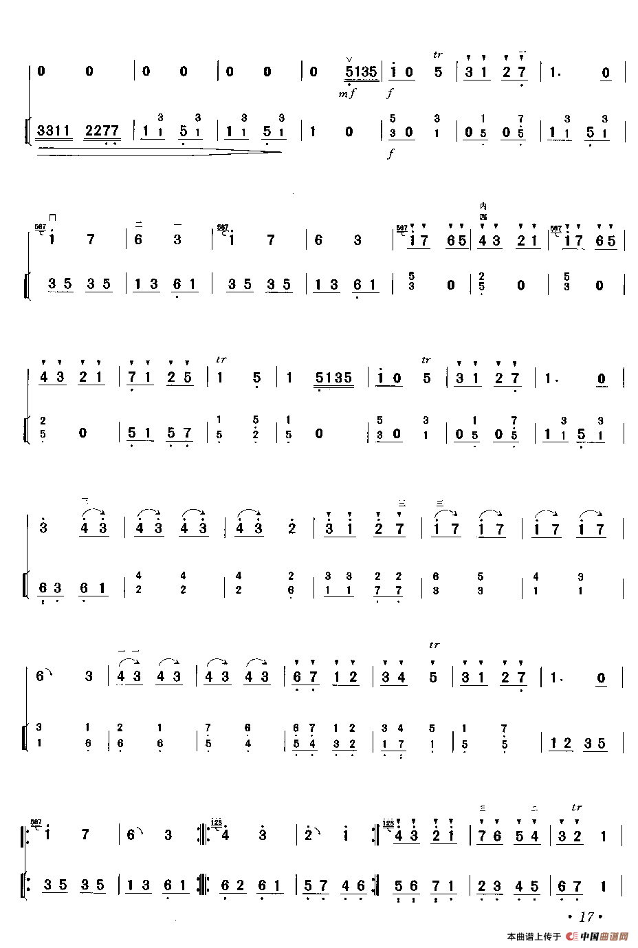 青蛙曲（二胡独奏+扬琴伴奏）