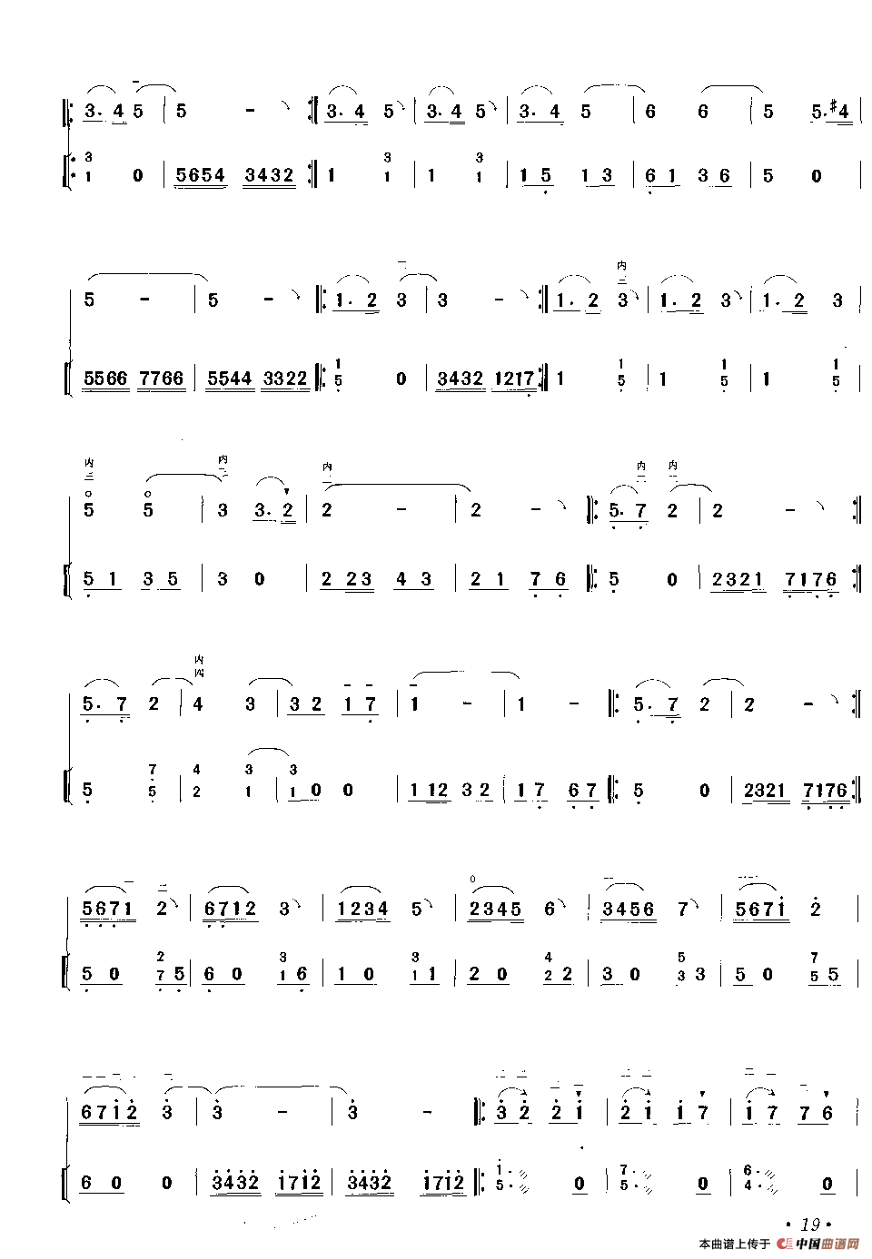 青蛙曲（二胡独奏+扬琴伴奏）