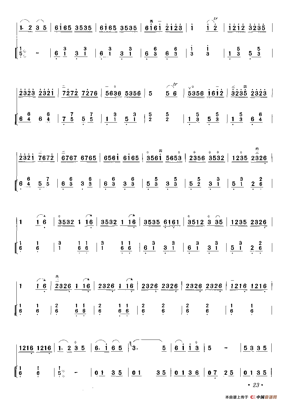 春到人间（二胡独奏+扬琴伴奏）