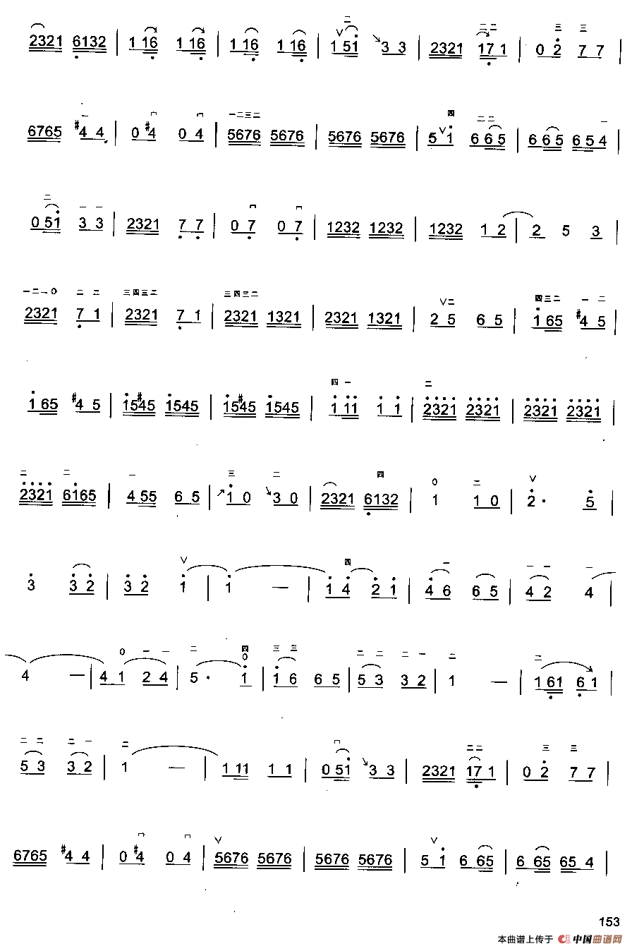 4、1弦综合练习曲