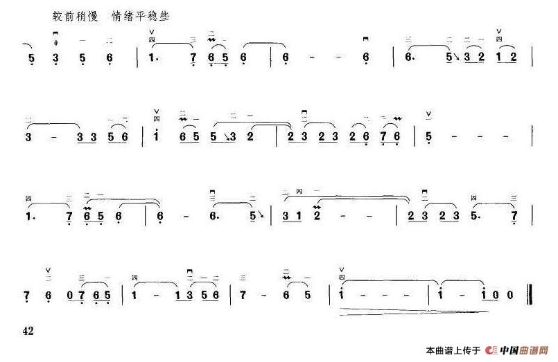 痴痴地等（王懳订谱）