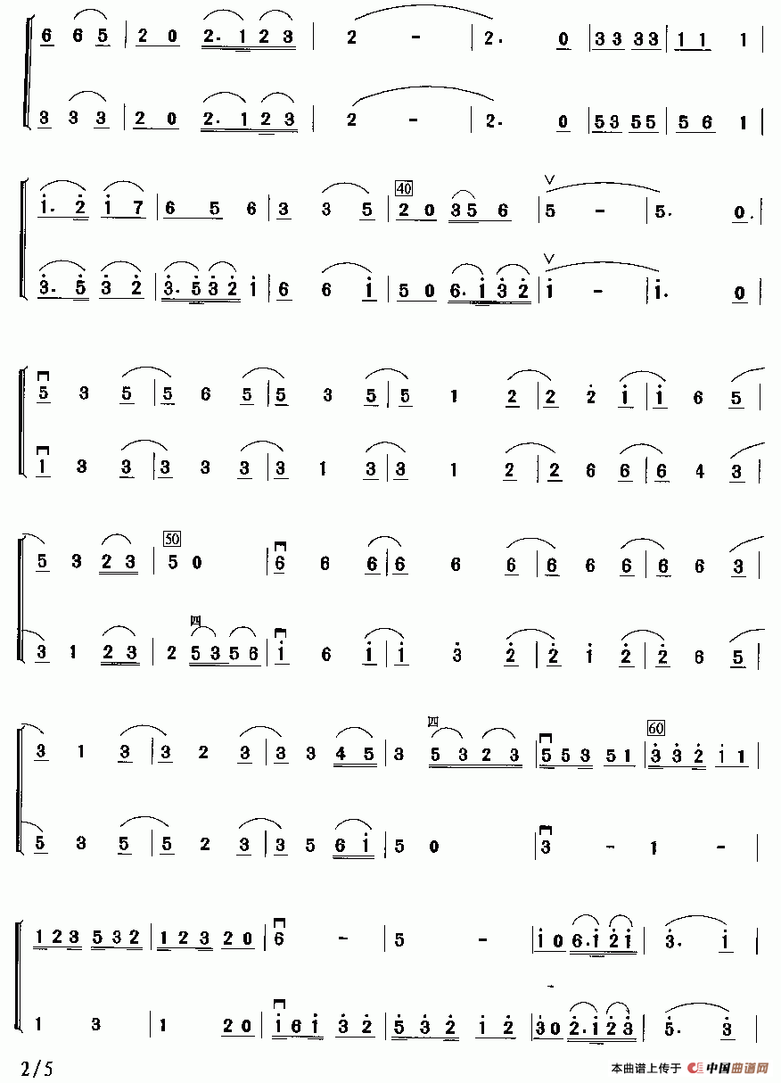 音乐会练习一（二重奏）