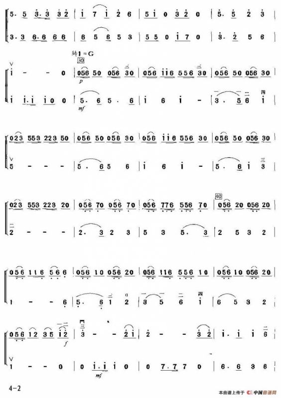 青春赞歌（二重奏）