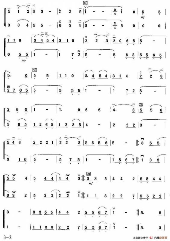 少年梦幻（二重奏）