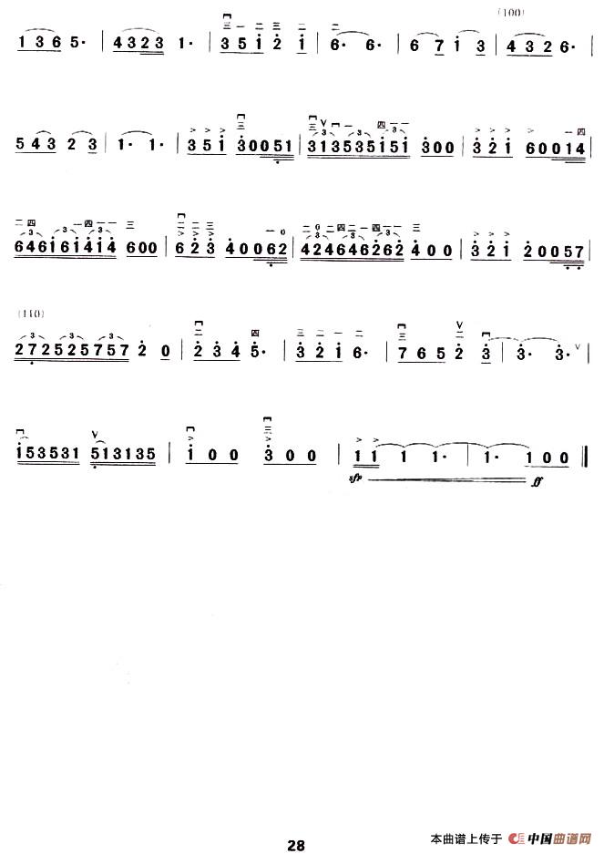 锦绣江山随想曲