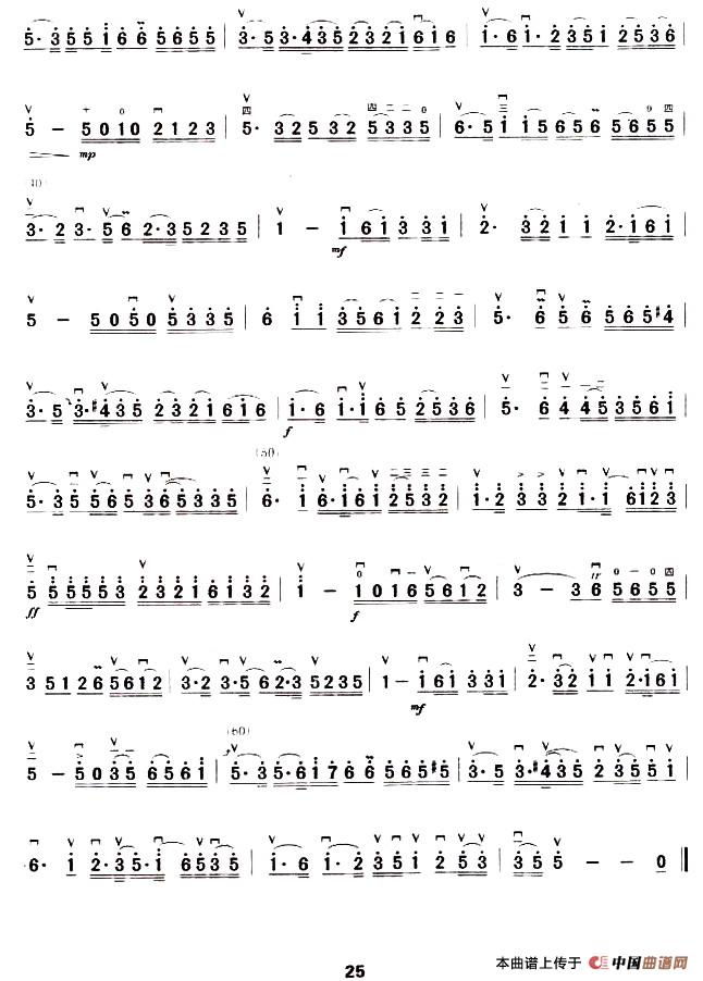 二泉映月（华彦君作曲、周维改编版）