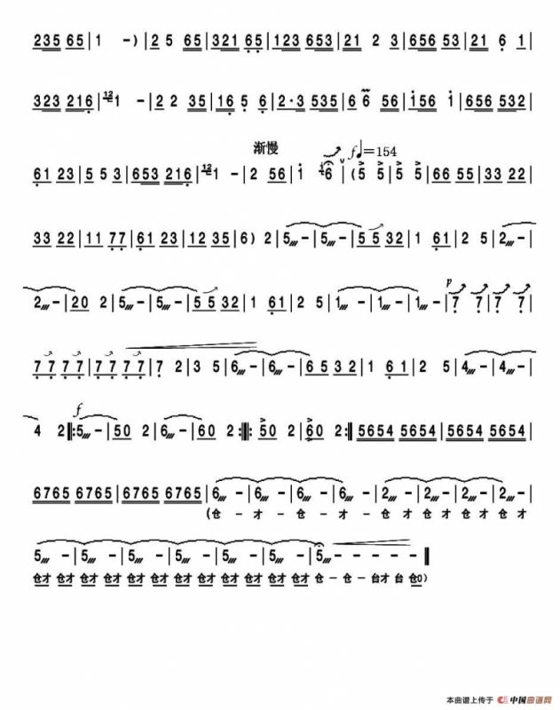 地道战（豫剧板胡独奏曲）