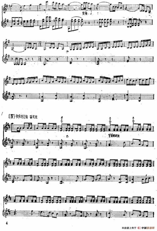 怀想曲（三胡+扬琴）