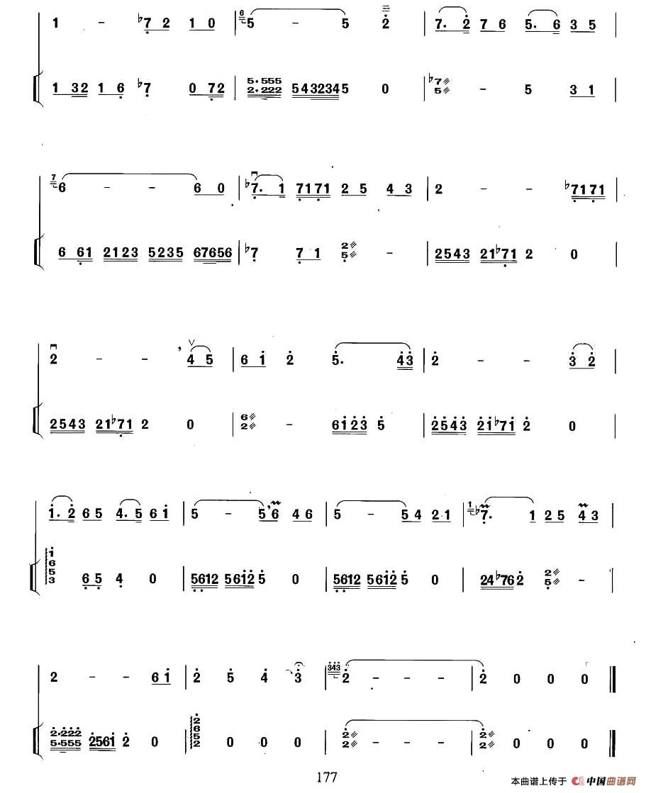 怨（扬琴伴奏谱）