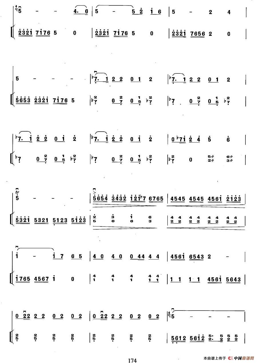 对白（扬琴伴奏谱）