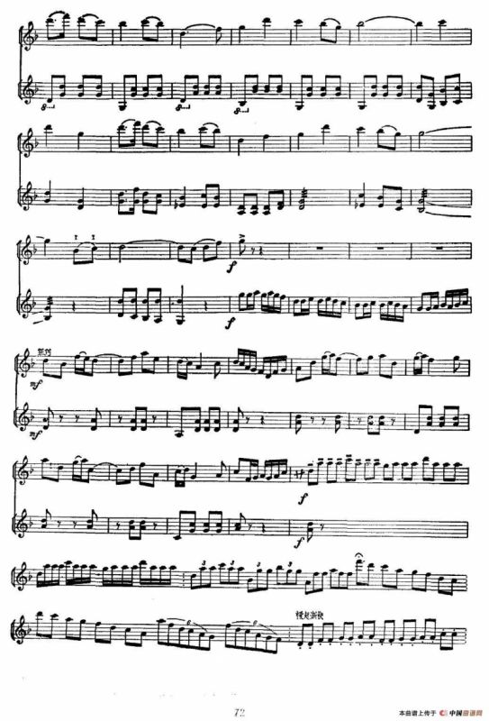 乡思（二胡+扬琴伴奏、五线谱）