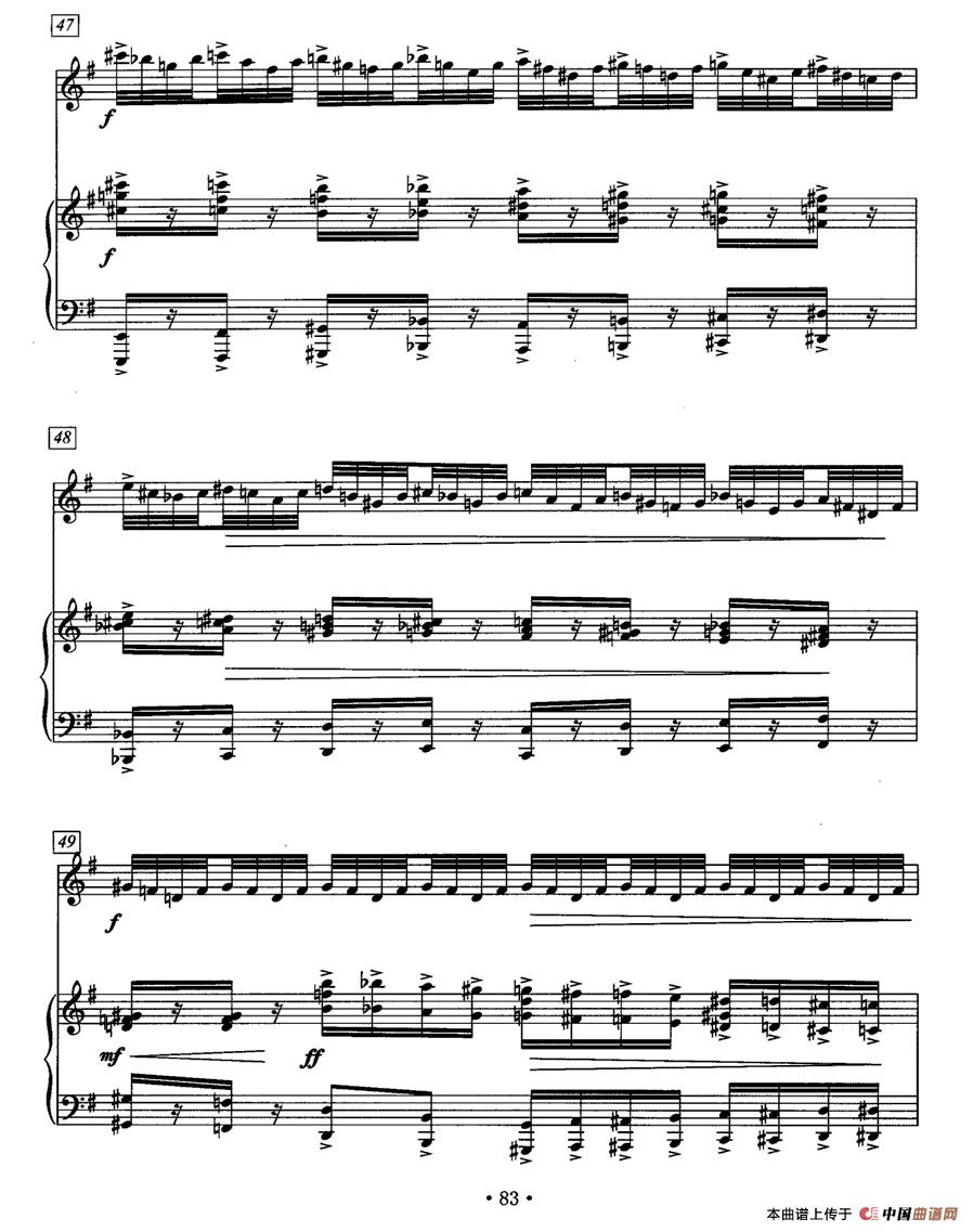 雪山魂塑（二胡协奏曲）