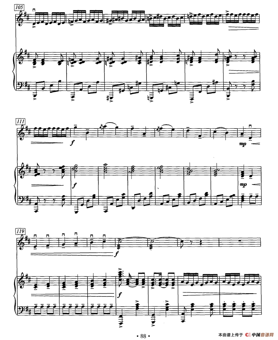 雪山魂塑（二胡协奏曲）